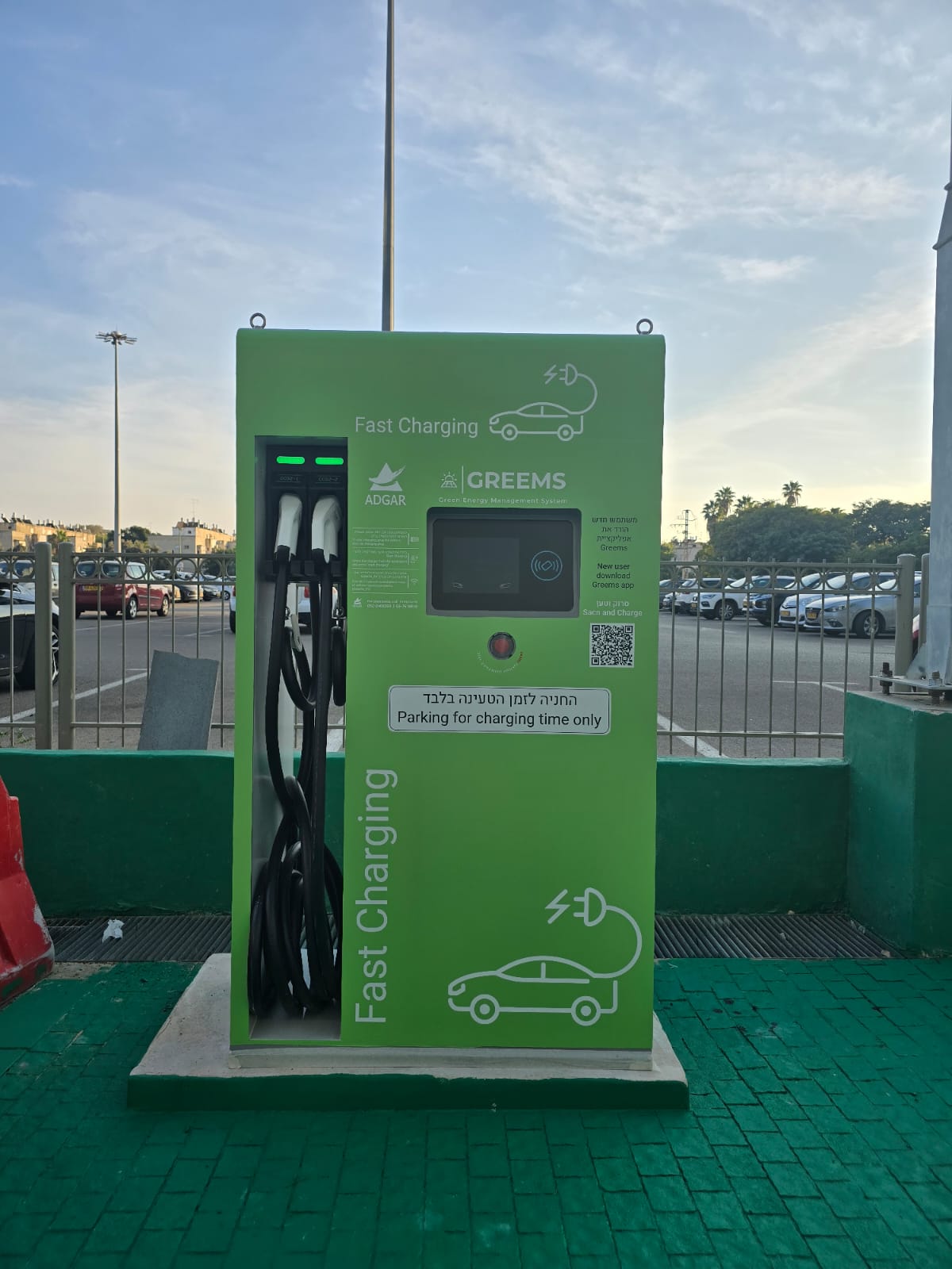 Fast charging station at Yad Eliyahu